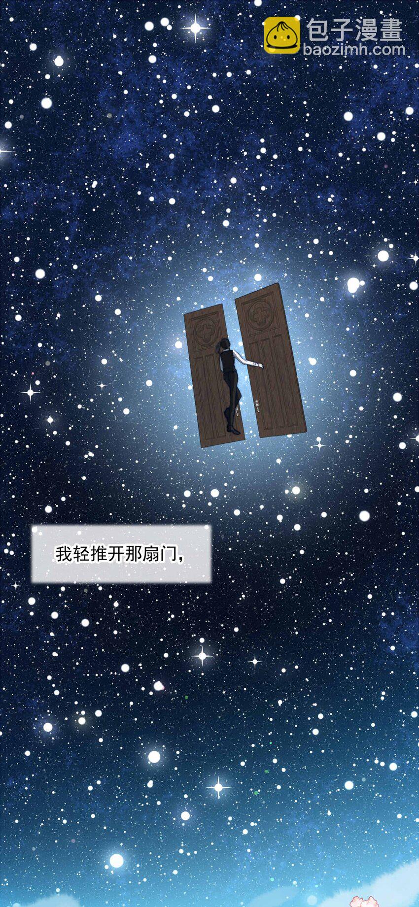 96 舞会前夕（上）-第96话