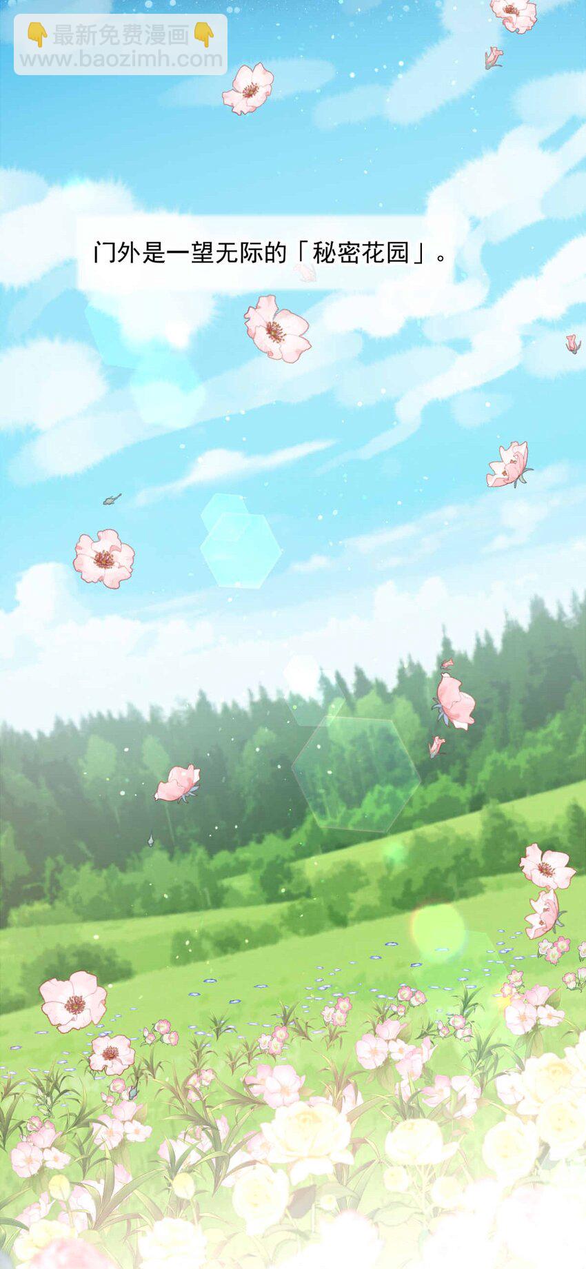 96 舞会前夕（上）-第96话