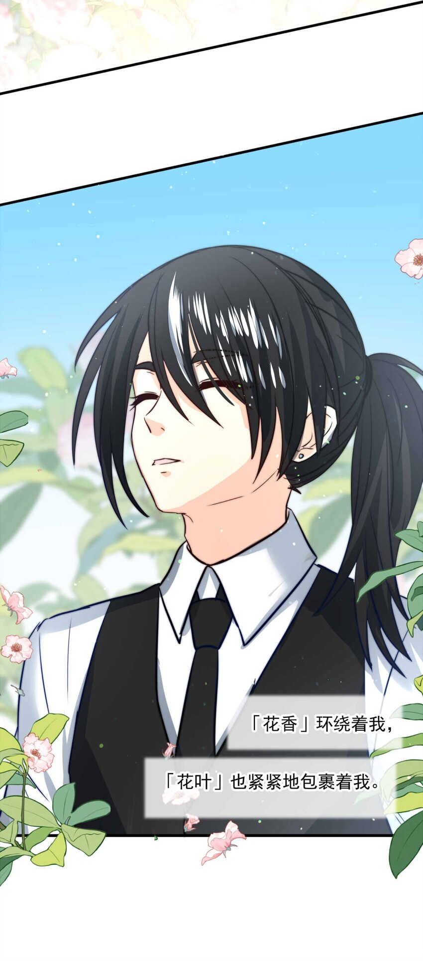 96 舞会前夕（上）-第96话