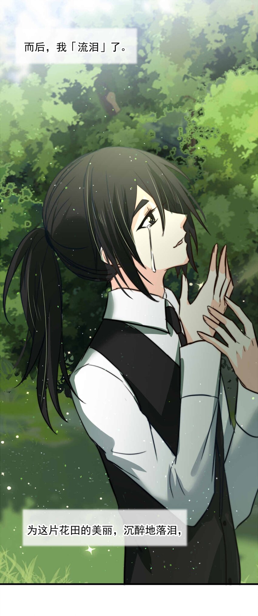 96 舞会前夕（上）-第96话