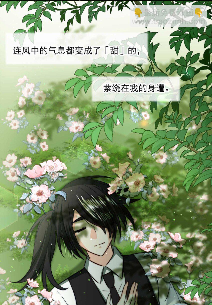 96 舞会前夕（上）-第96话