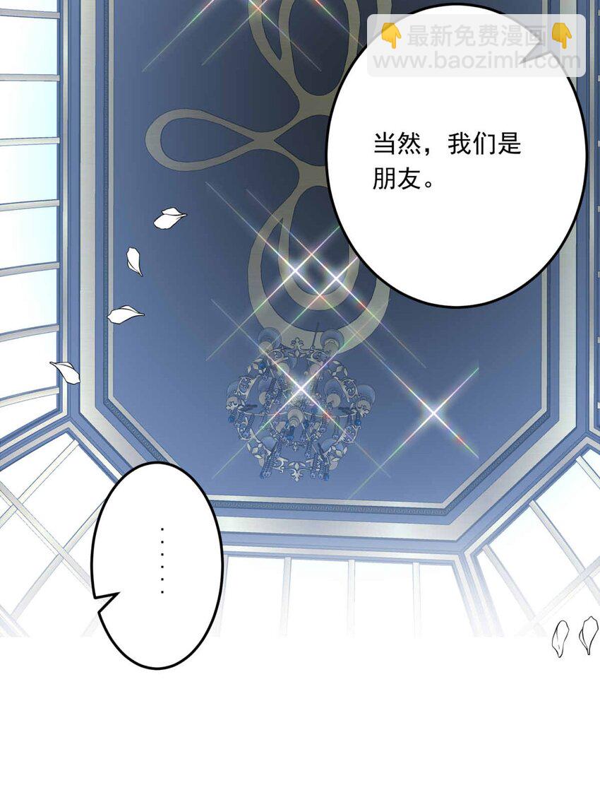 96 舞会前夕（上）-第96话