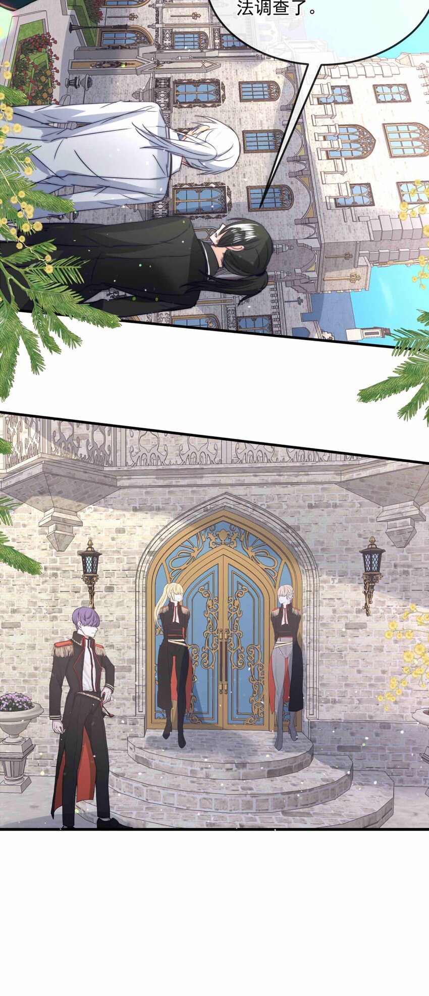 98 盛宴之舞（一）-第98话