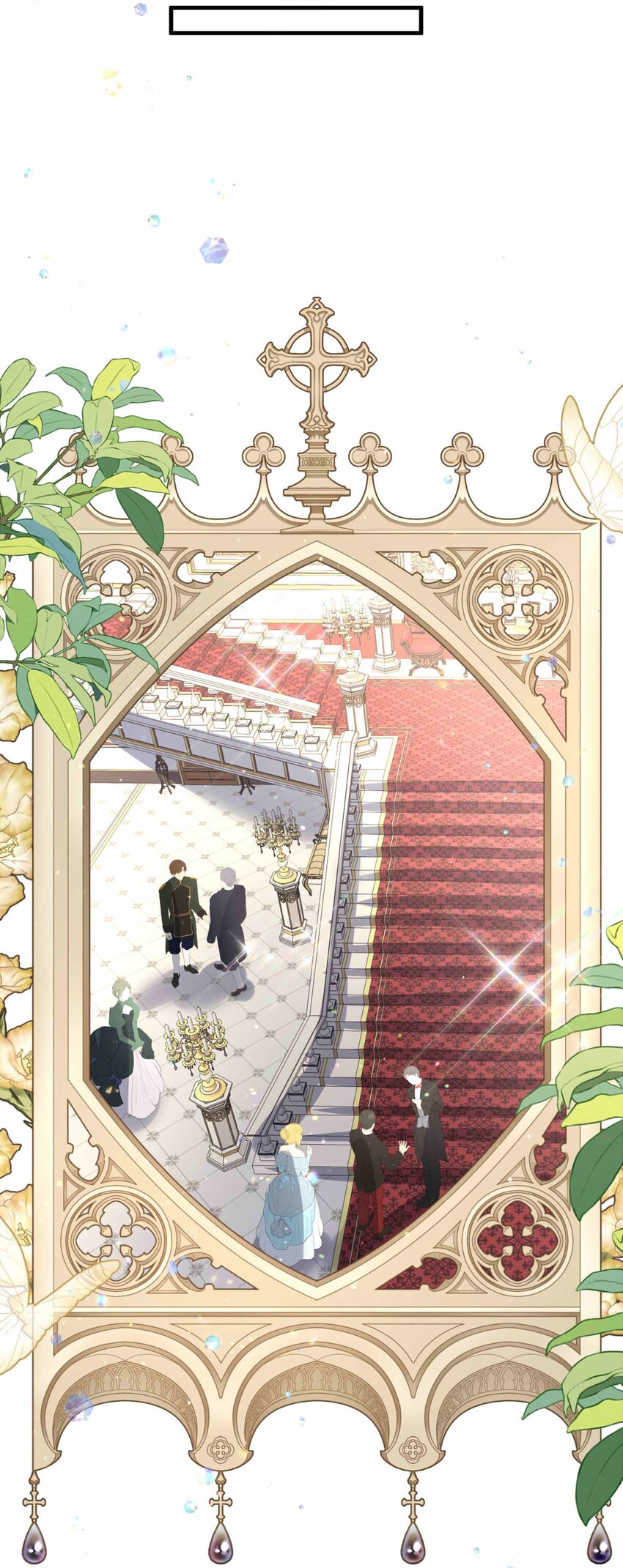 98 盛宴之舞（一）-第98话