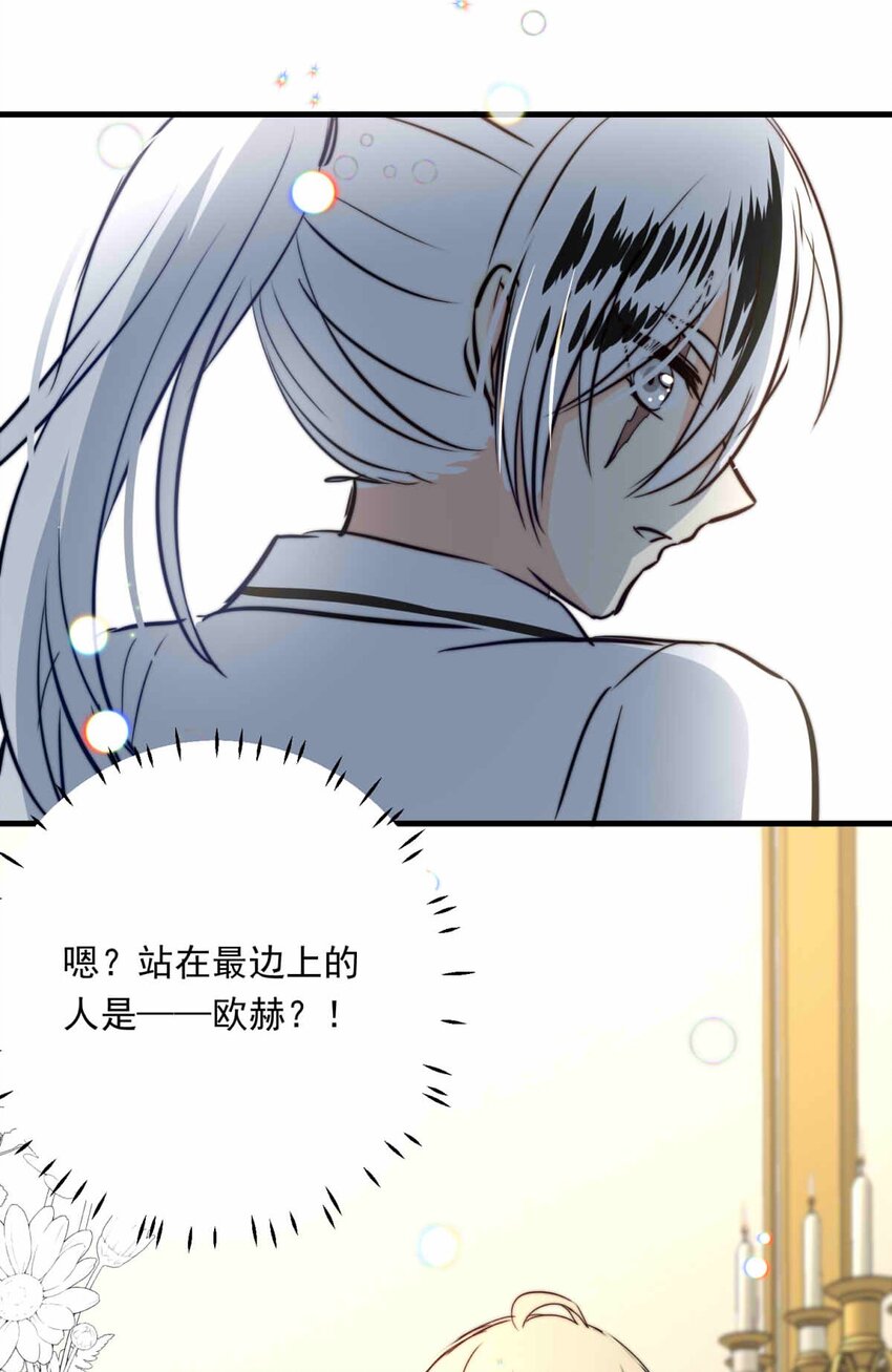 98 盛宴之舞（一）-第98话