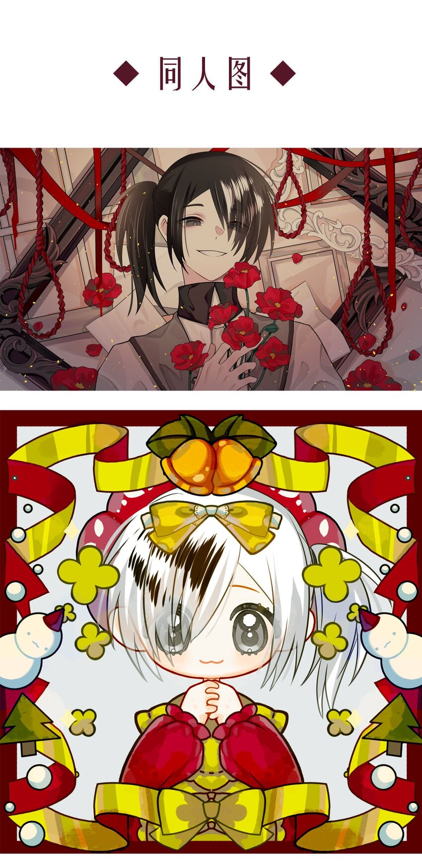 98 盛宴之舞（一）-第98话