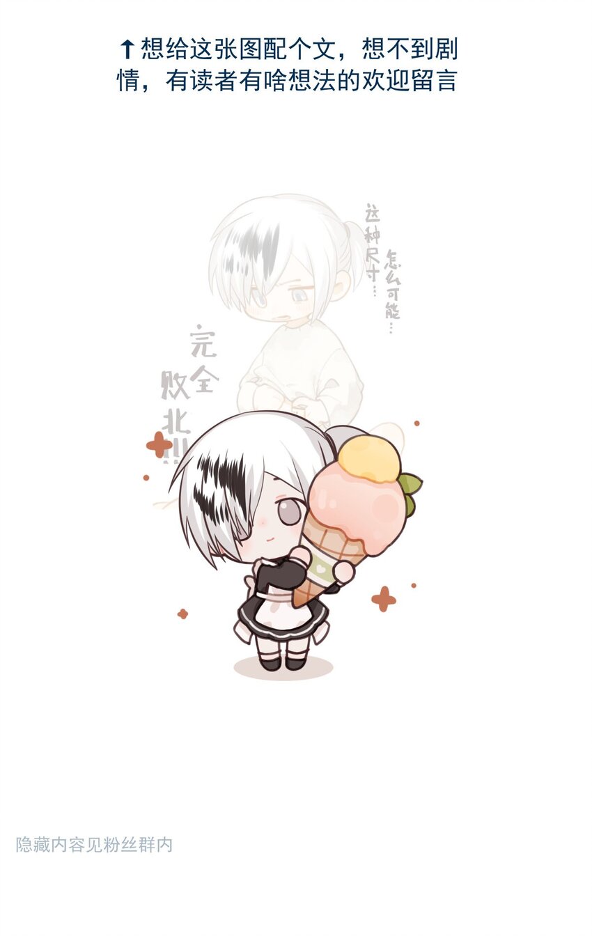 98 盛宴之舞（一）-第98话