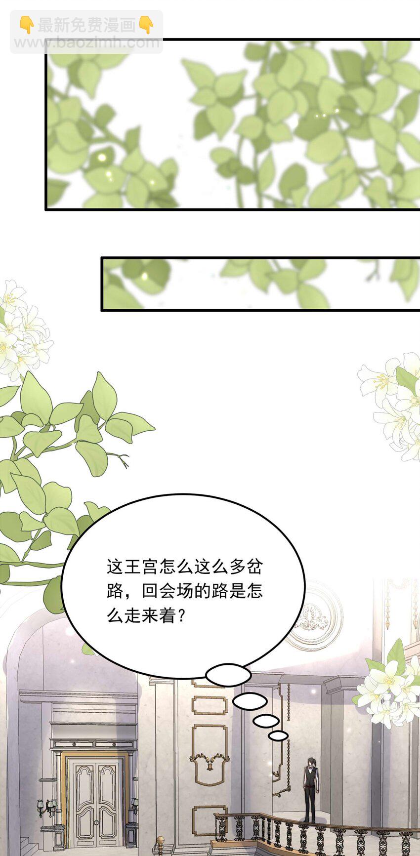 100 盛宴之舞（三）-第100话