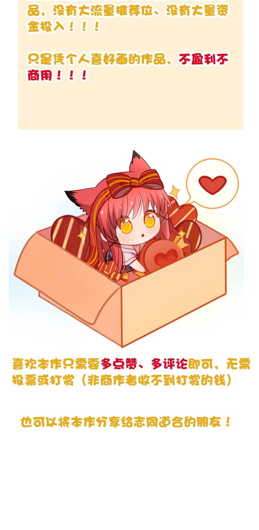 100 盛宴之舞（三）-第100话