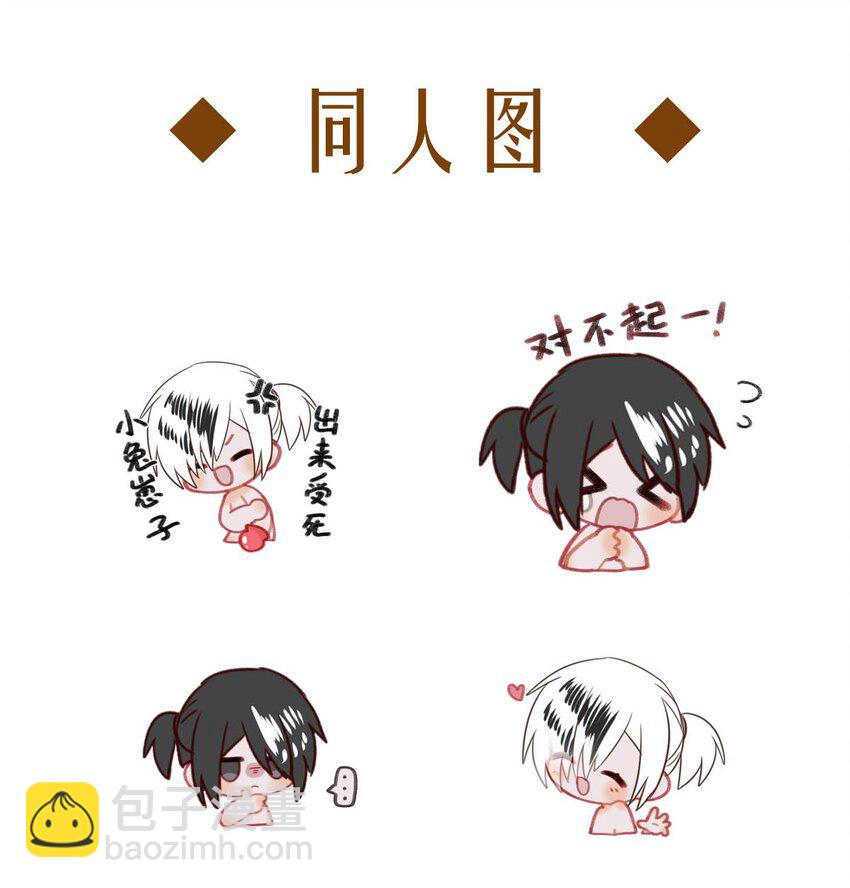 100 盛宴之舞（三）-第100话