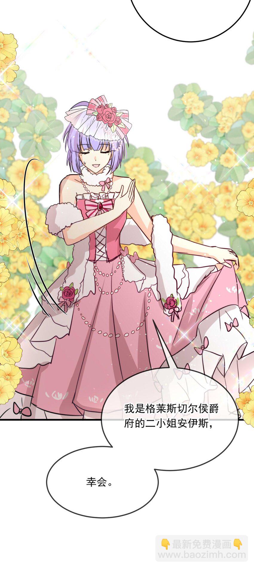 100 盛宴之舞（三）-第100话