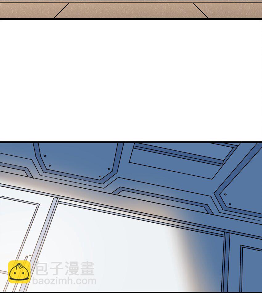 我遇到了假的靈氣復甦 - 12 第十二話(1/2) - 1