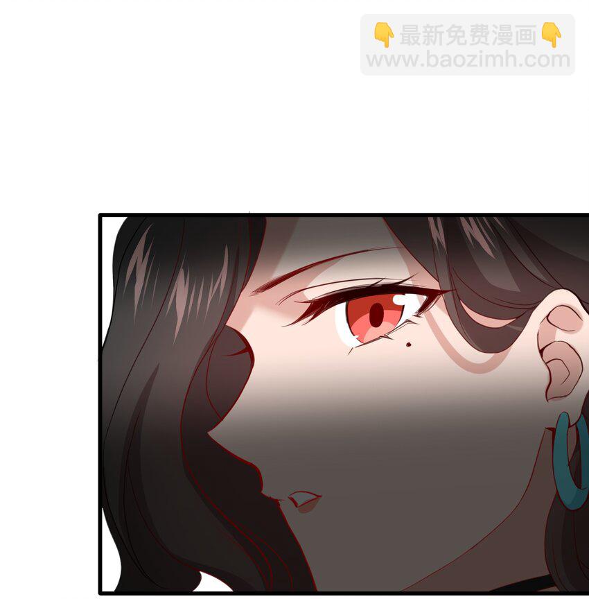 我遇到了假的靈氣復甦 - 12 第十二話(1/2) - 1