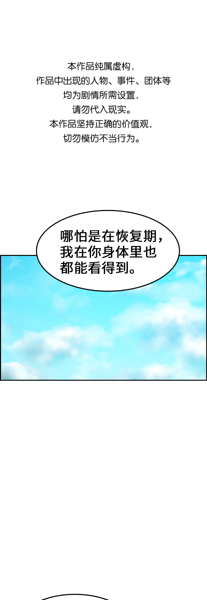 第30话0