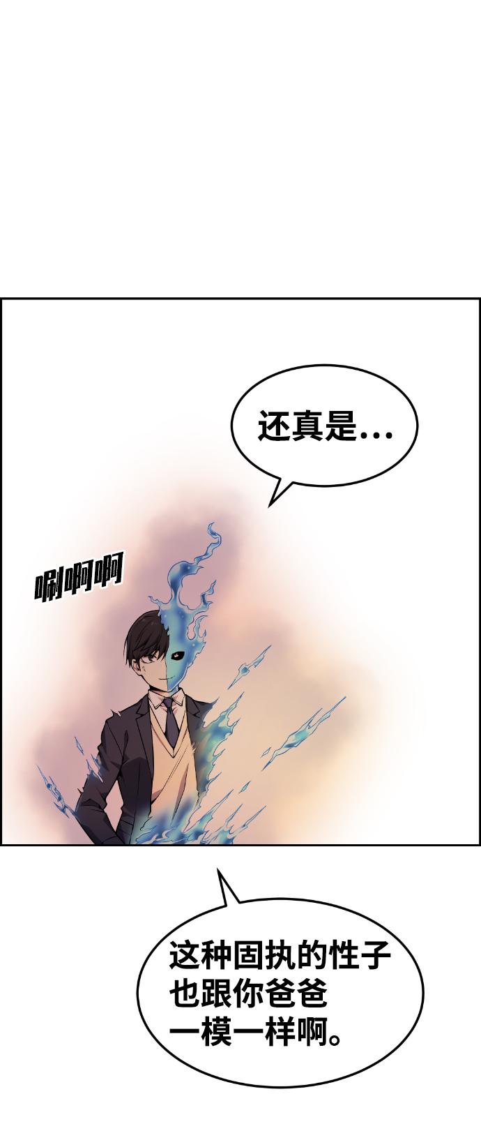 第64话17