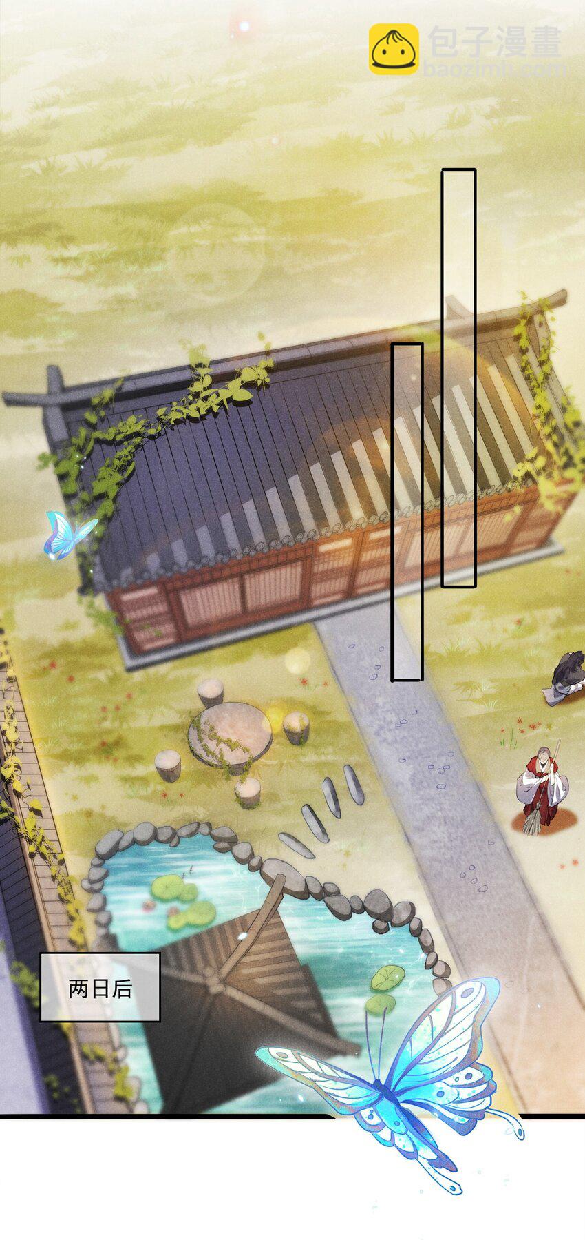 010 以命相护-第10话