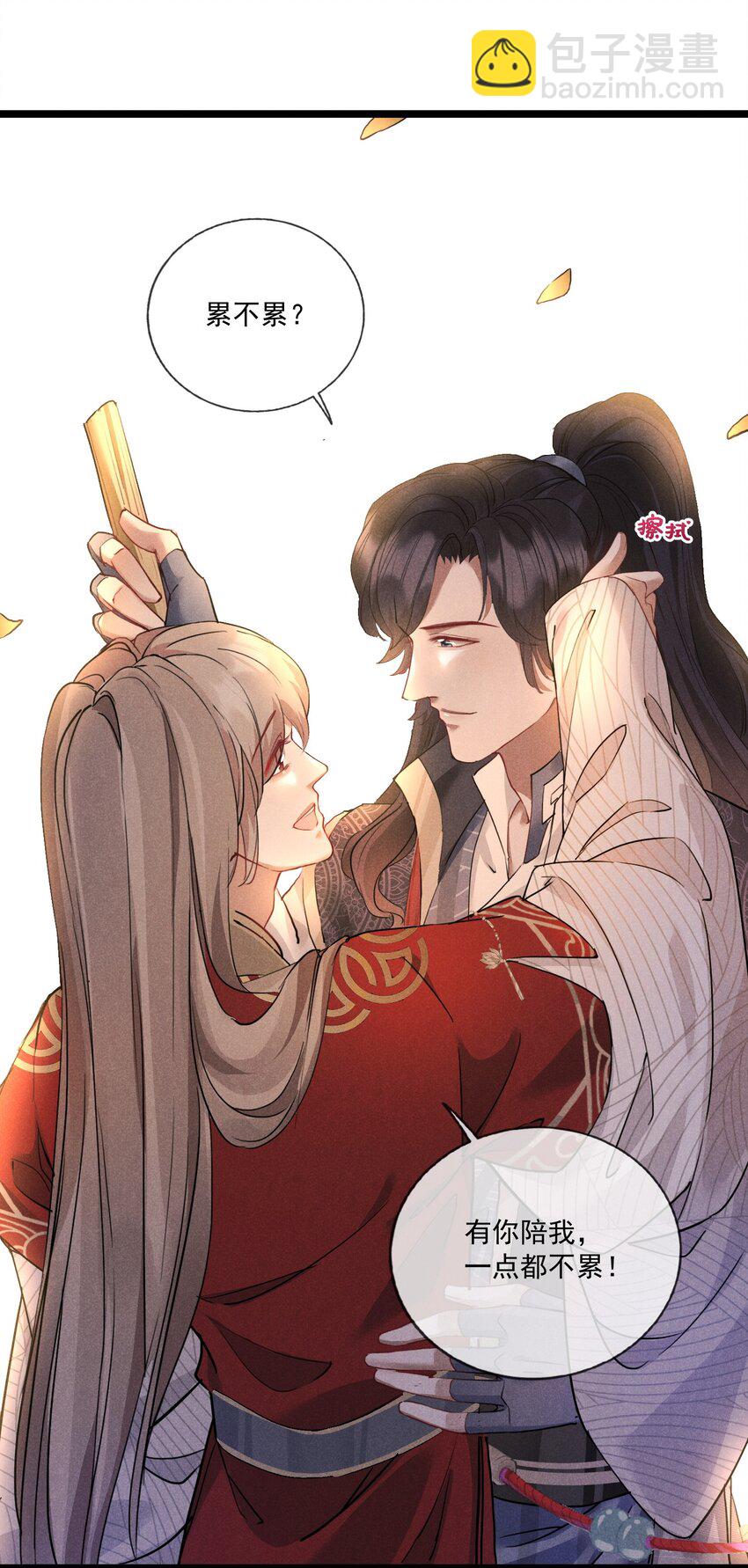 010 以命相护-第10话