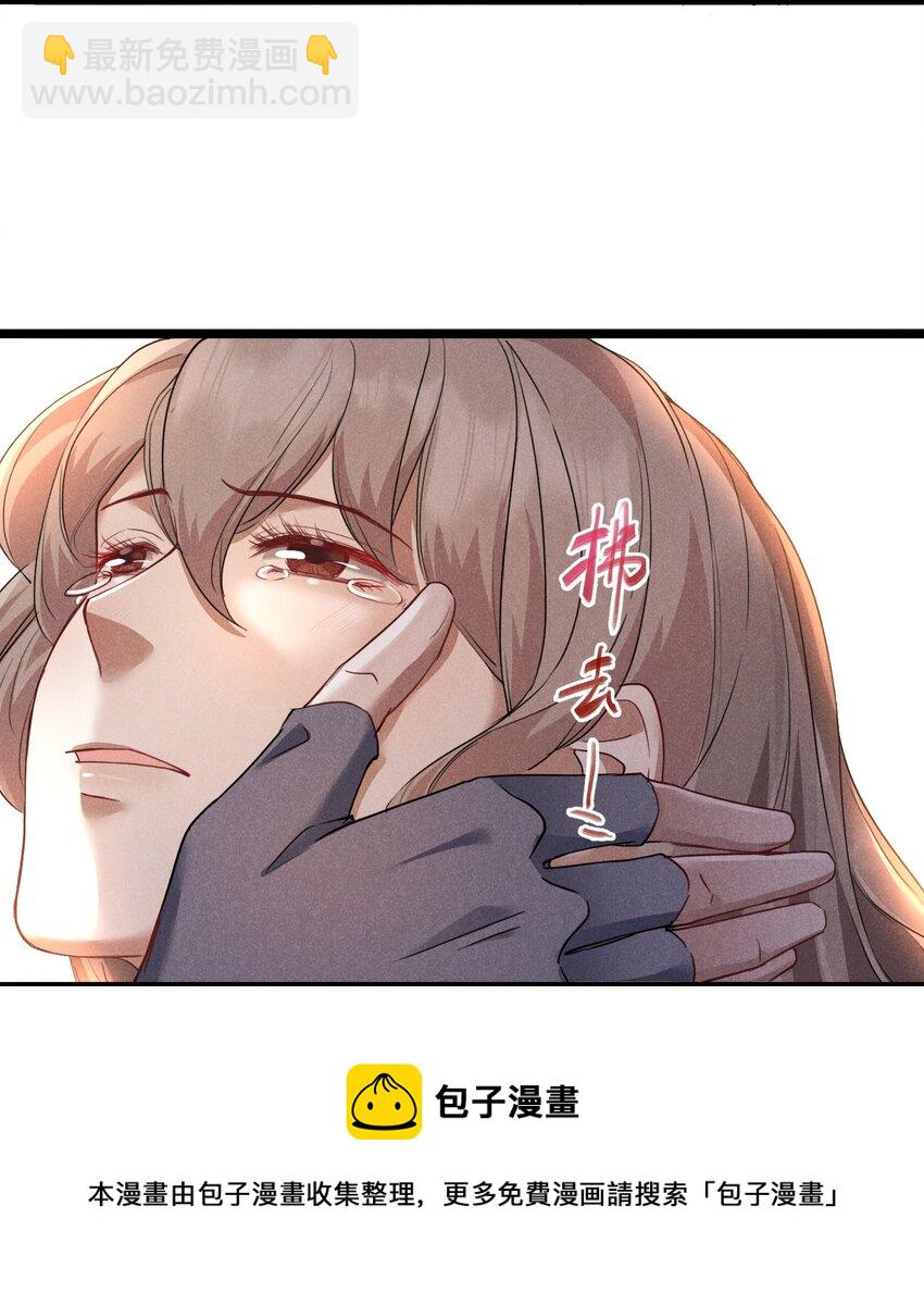 010 以命相护-第10话