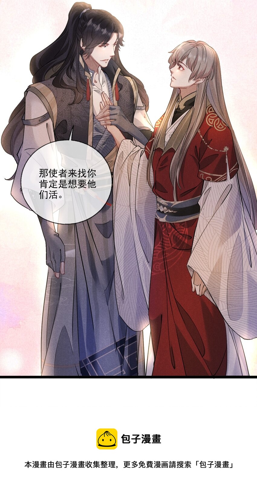 012 你比别人都重要-第12话