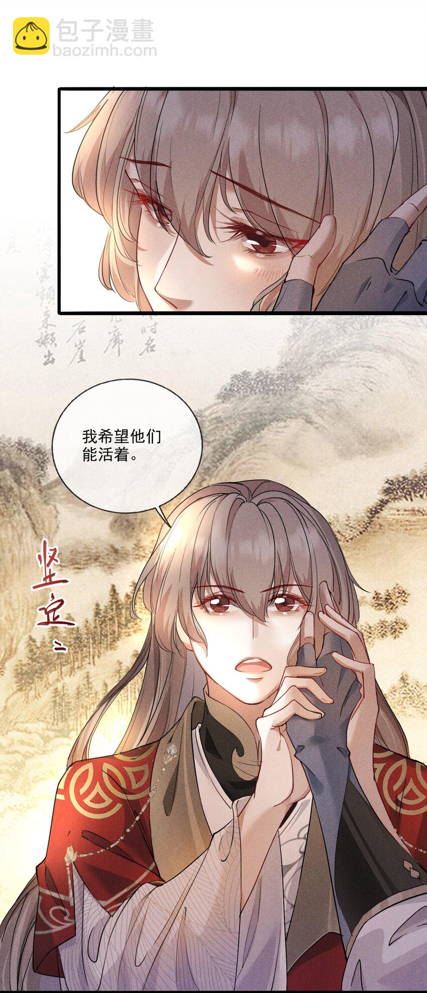 012 你比别人都重要-第12话