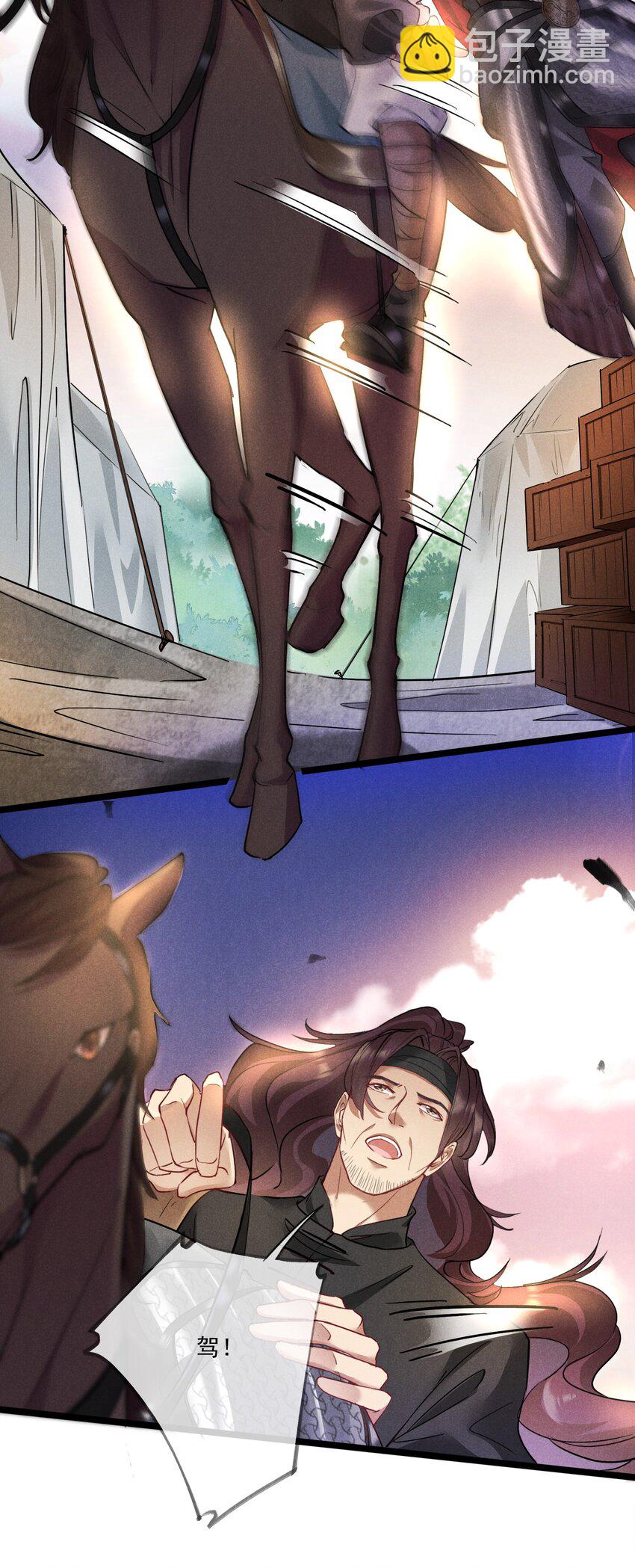 012 你比别人都重要-第12话