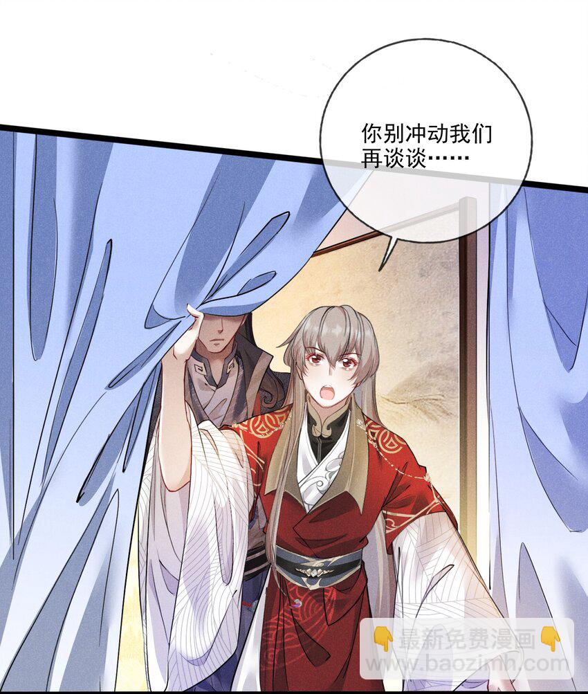 012 你比别人都重要-第12话