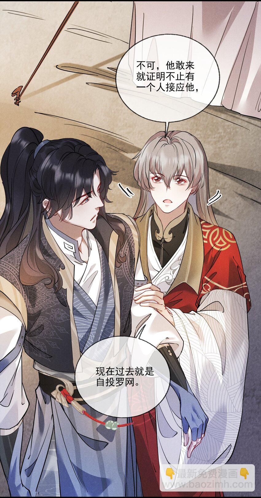 012 你比别人都重要-第12话