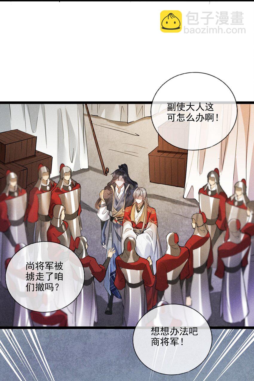 012 你比别人都重要-第12话