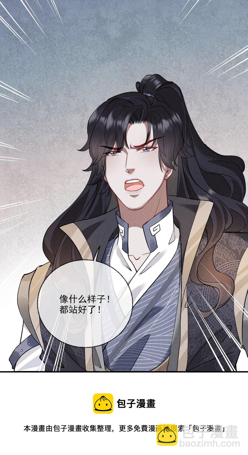 012 你比别人都重要-第12话