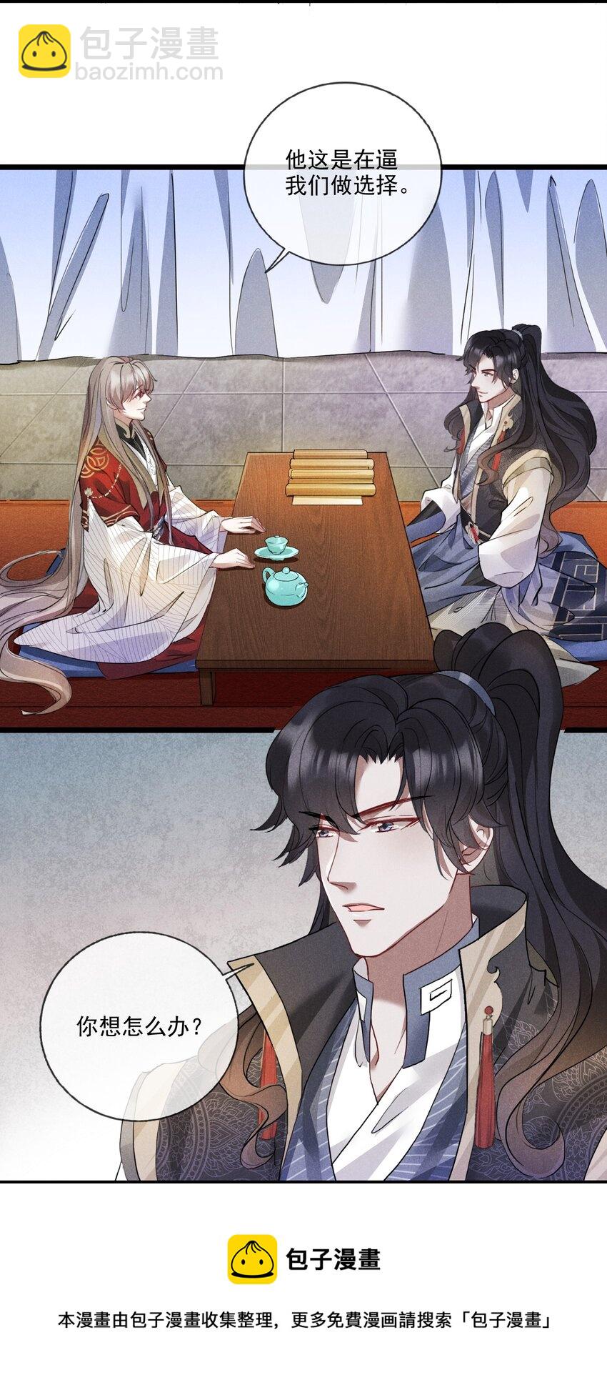 012 你比别人都重要-第12话