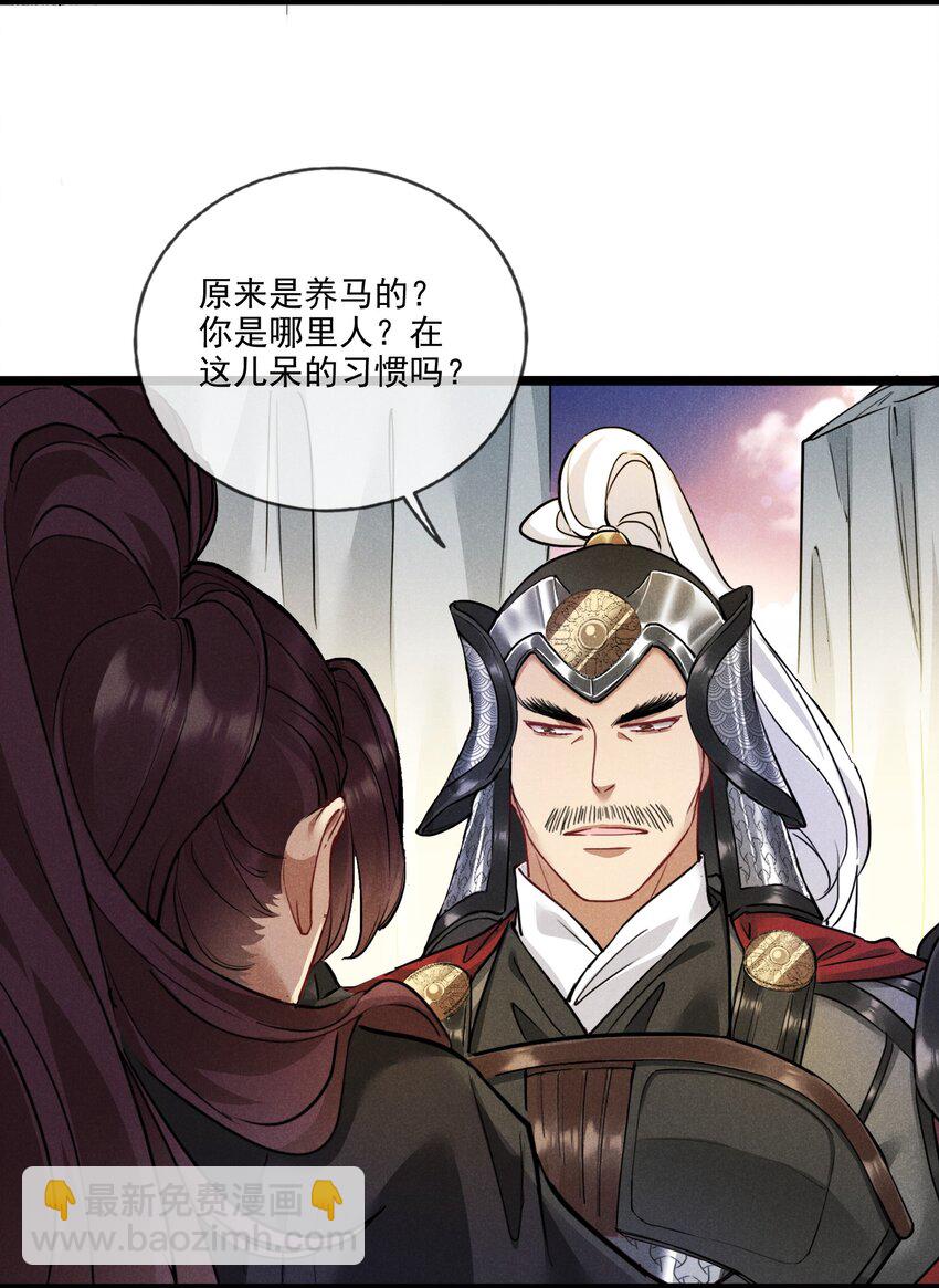 012 你比别人都重要-第12话