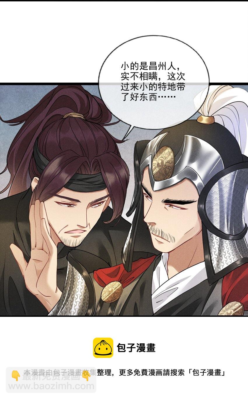 012 你比别人都重要-第12话