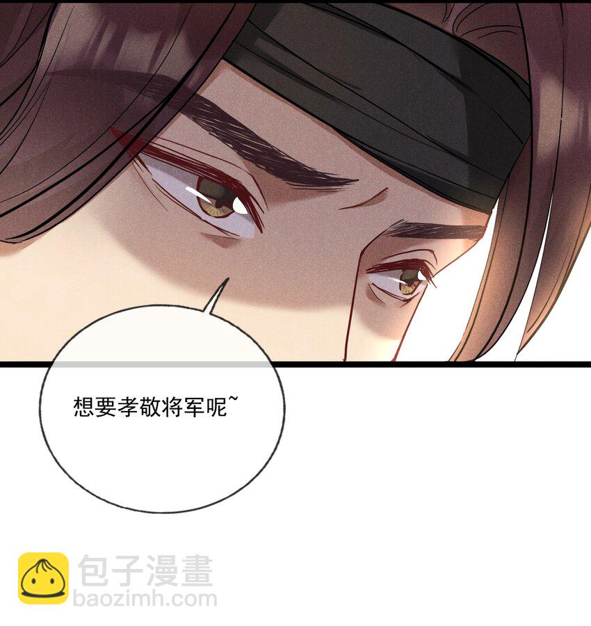 012 你比别人都重要-第12话