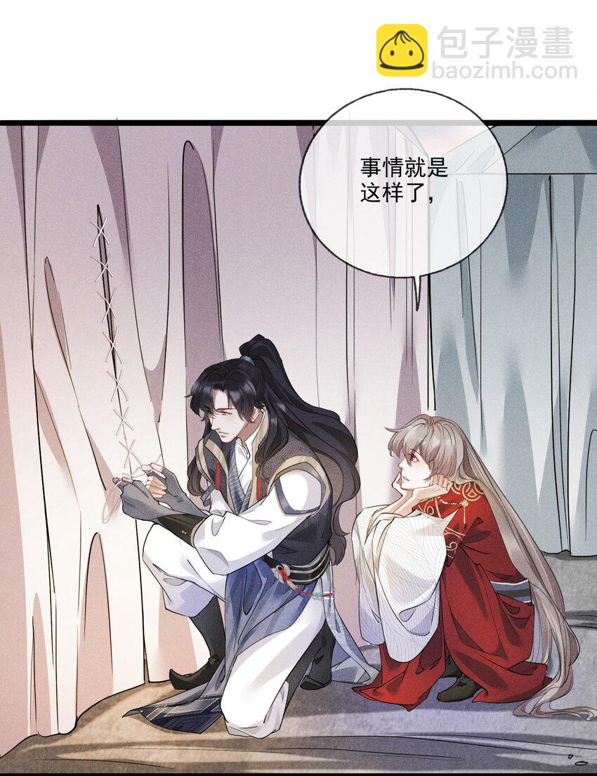 012 你比别人都重要-第12话