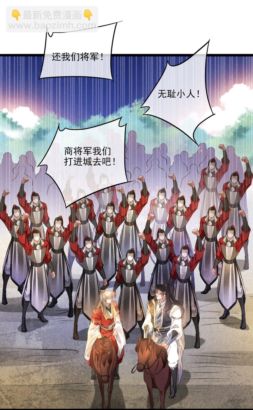 014 我守护着你-第14话