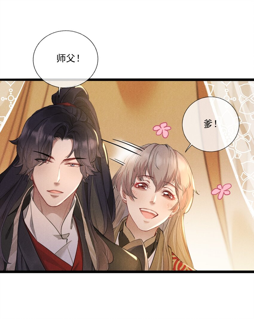 018 不速之客-第18话