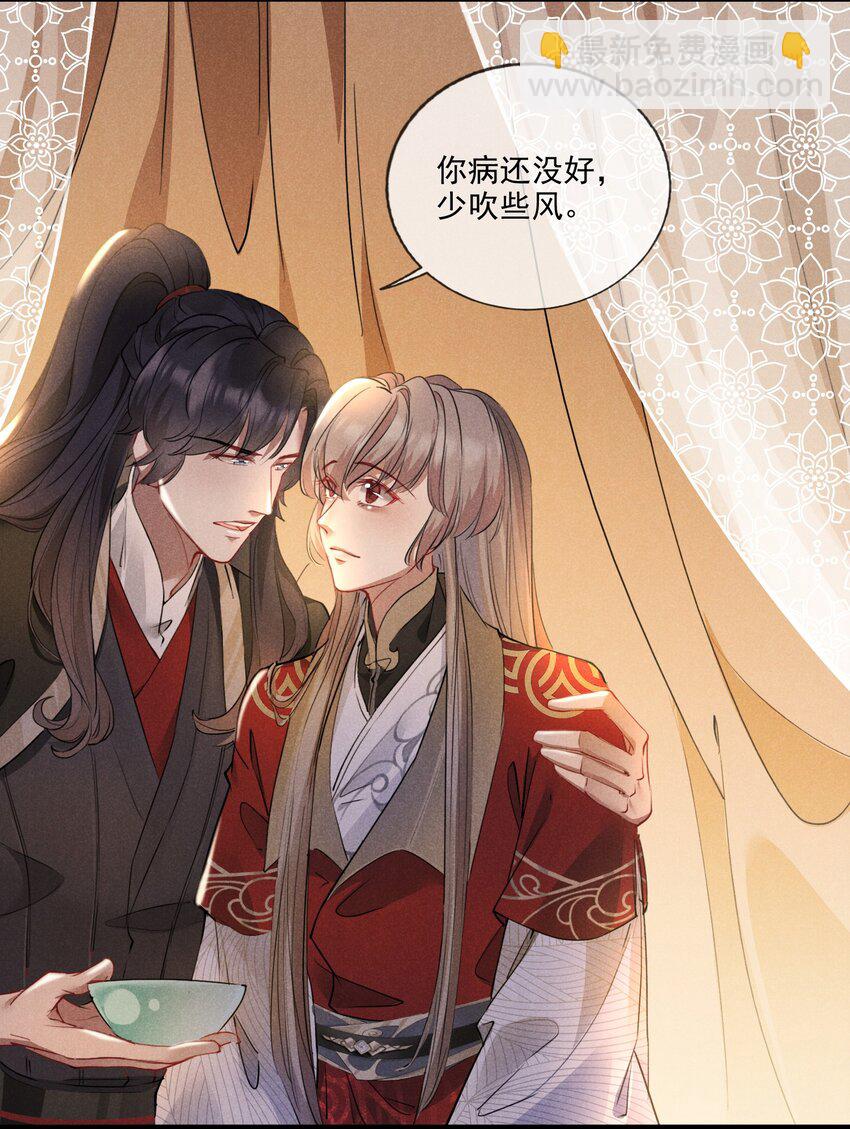 018 不速之客-第18话