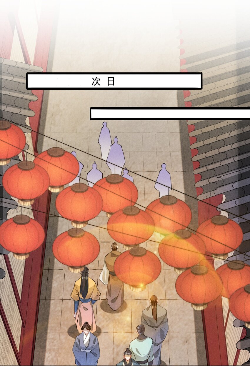 018 不速之客-第18话