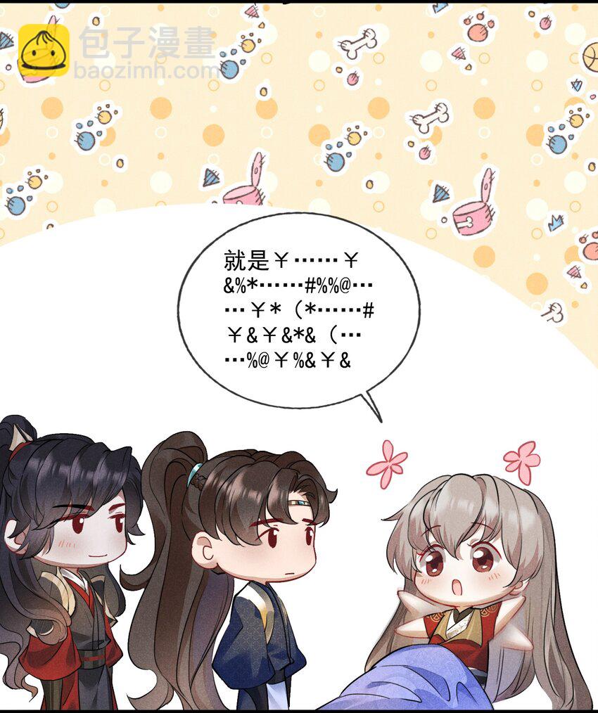 018 不速之客-第18话