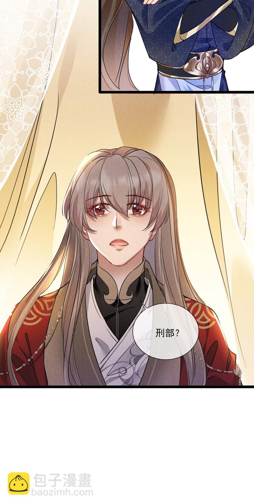 018 不速之客-第18话