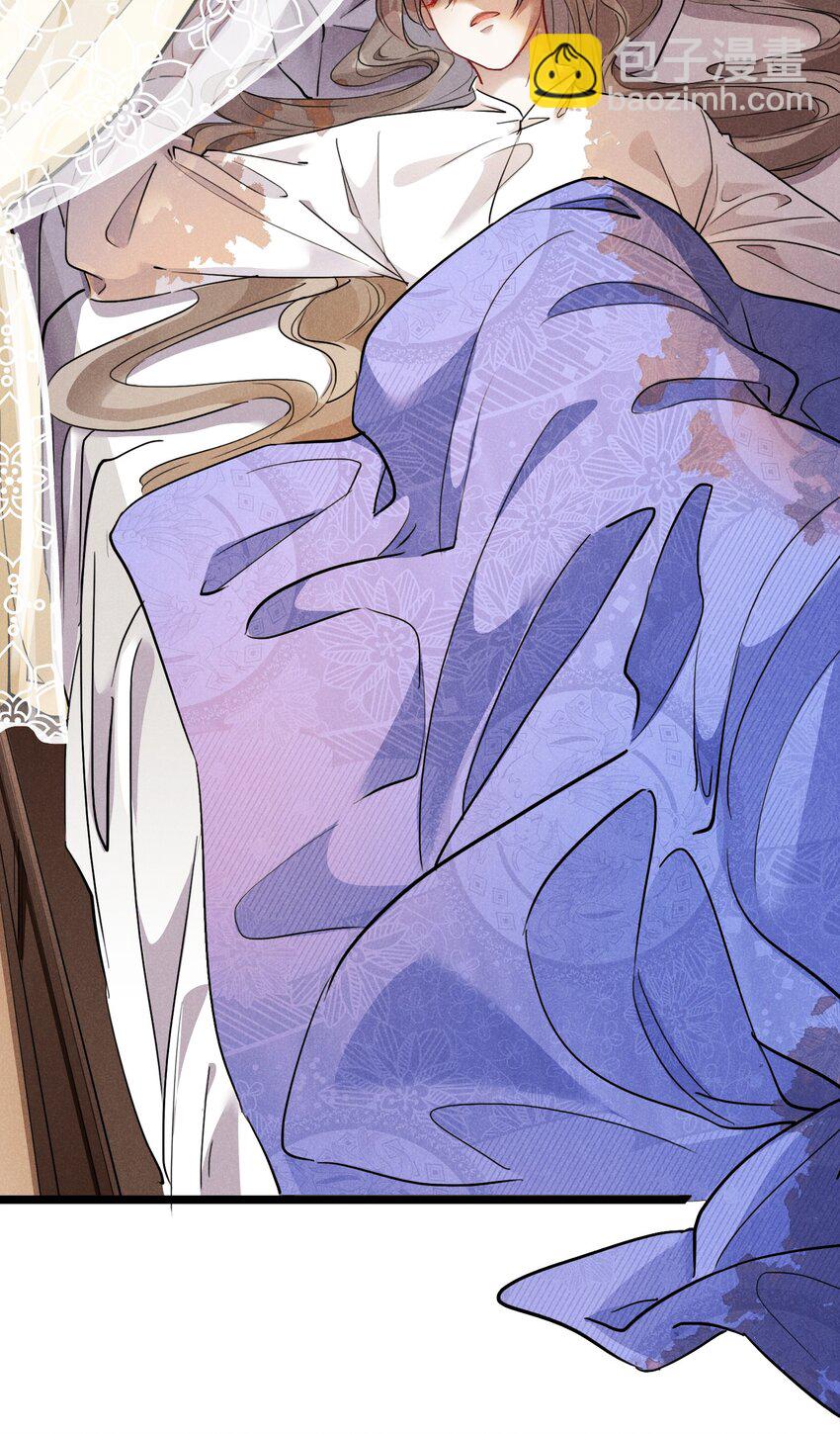 020 他的礼物-第20话