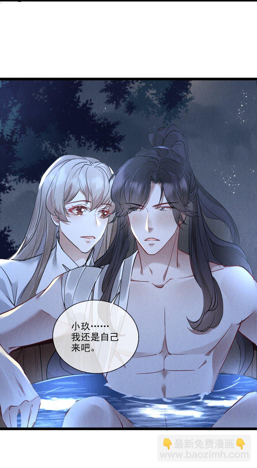 022 害羞了&hellip;-第22话