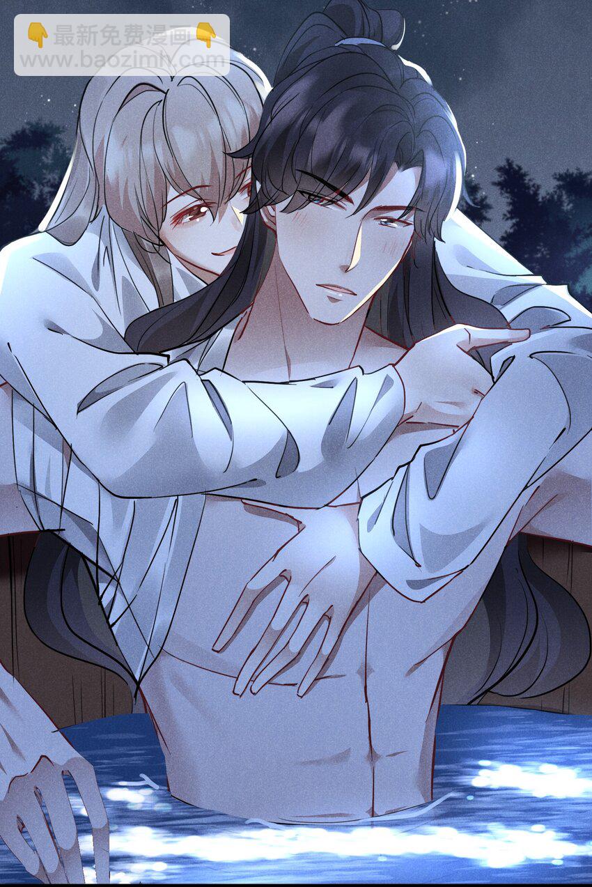 022 害羞了&hellip;-第22话