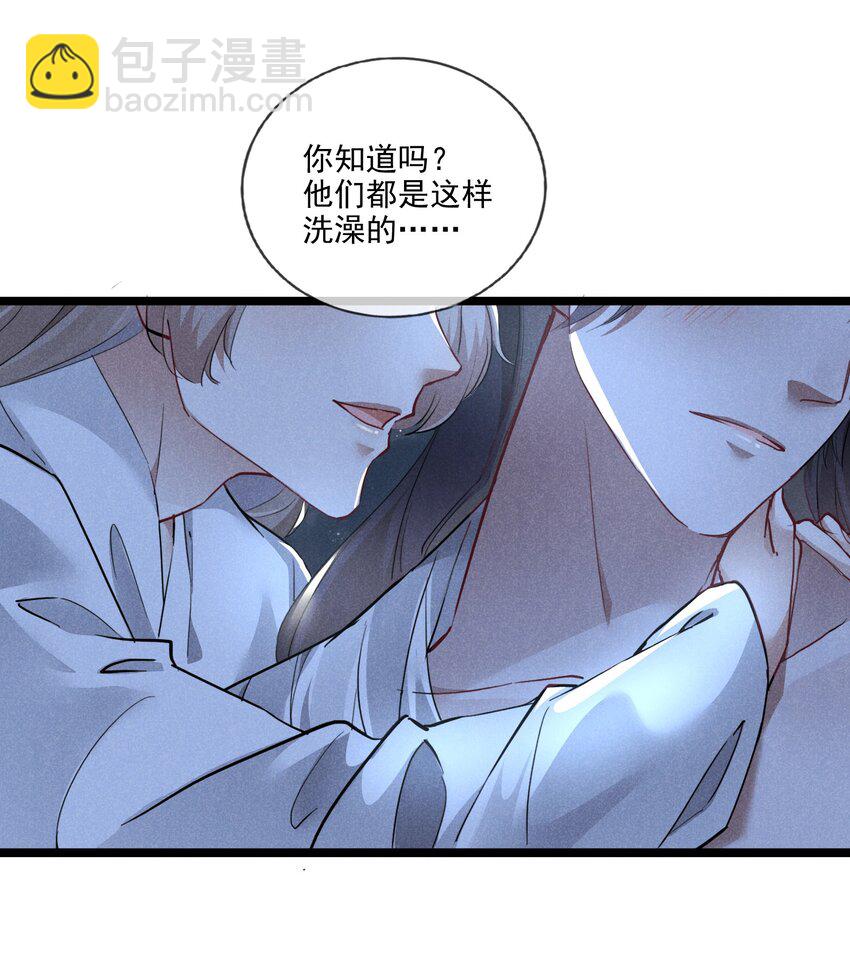 022 害羞了&hellip;-第22话