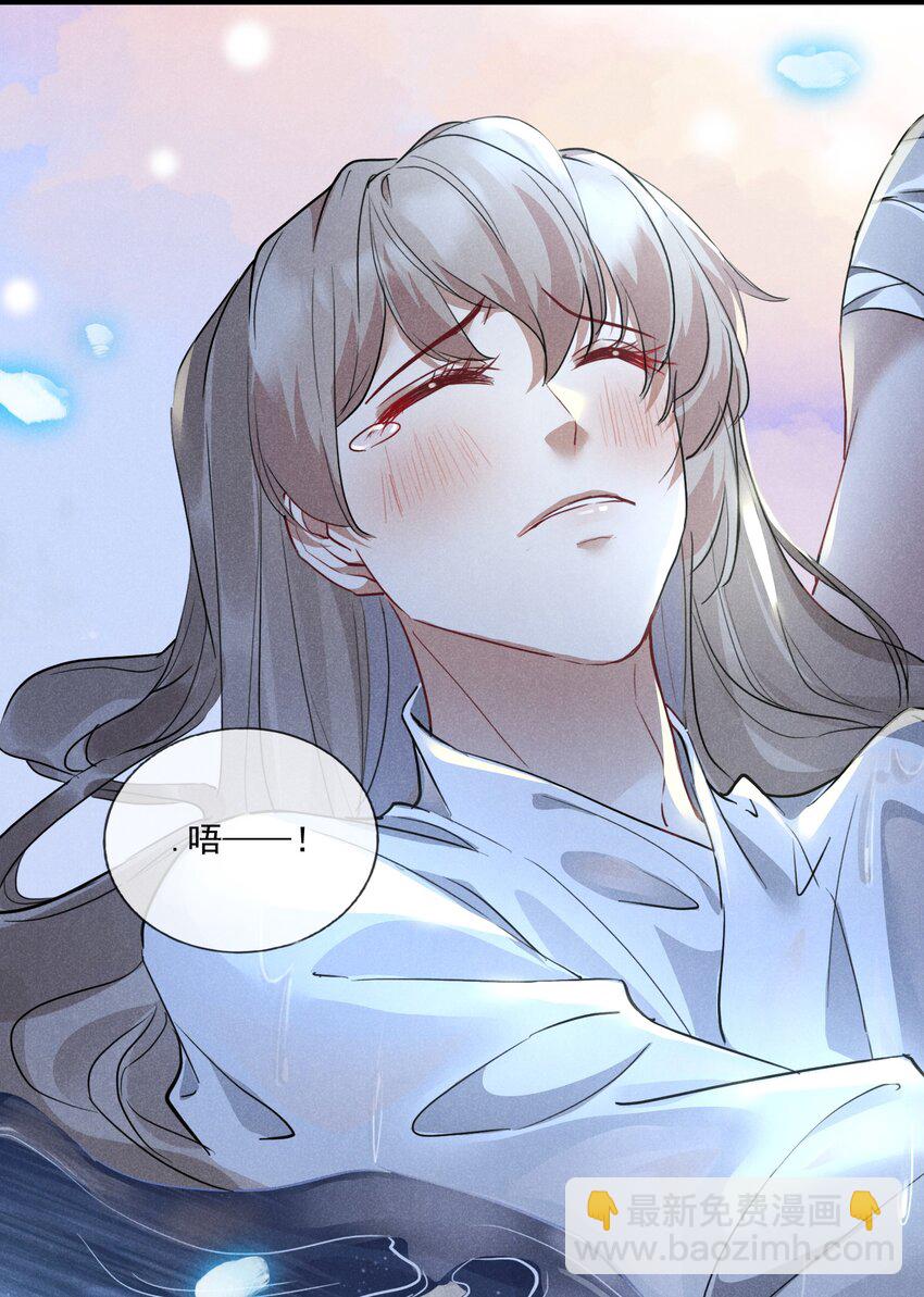 022 害羞了&hellip;-第22话