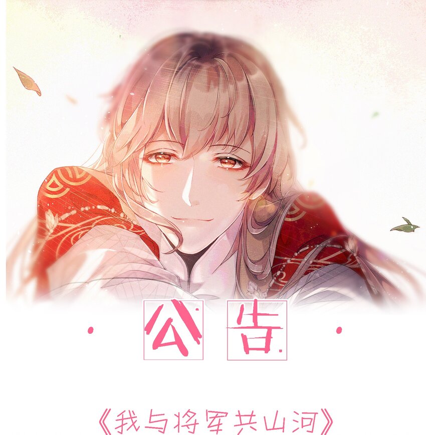 022 害羞了&hellip;-第22话