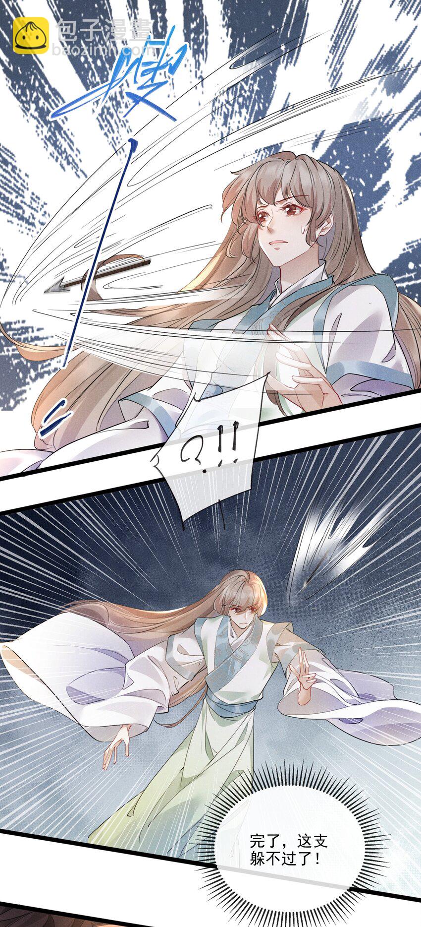 022 害羞了&hellip;-第22话