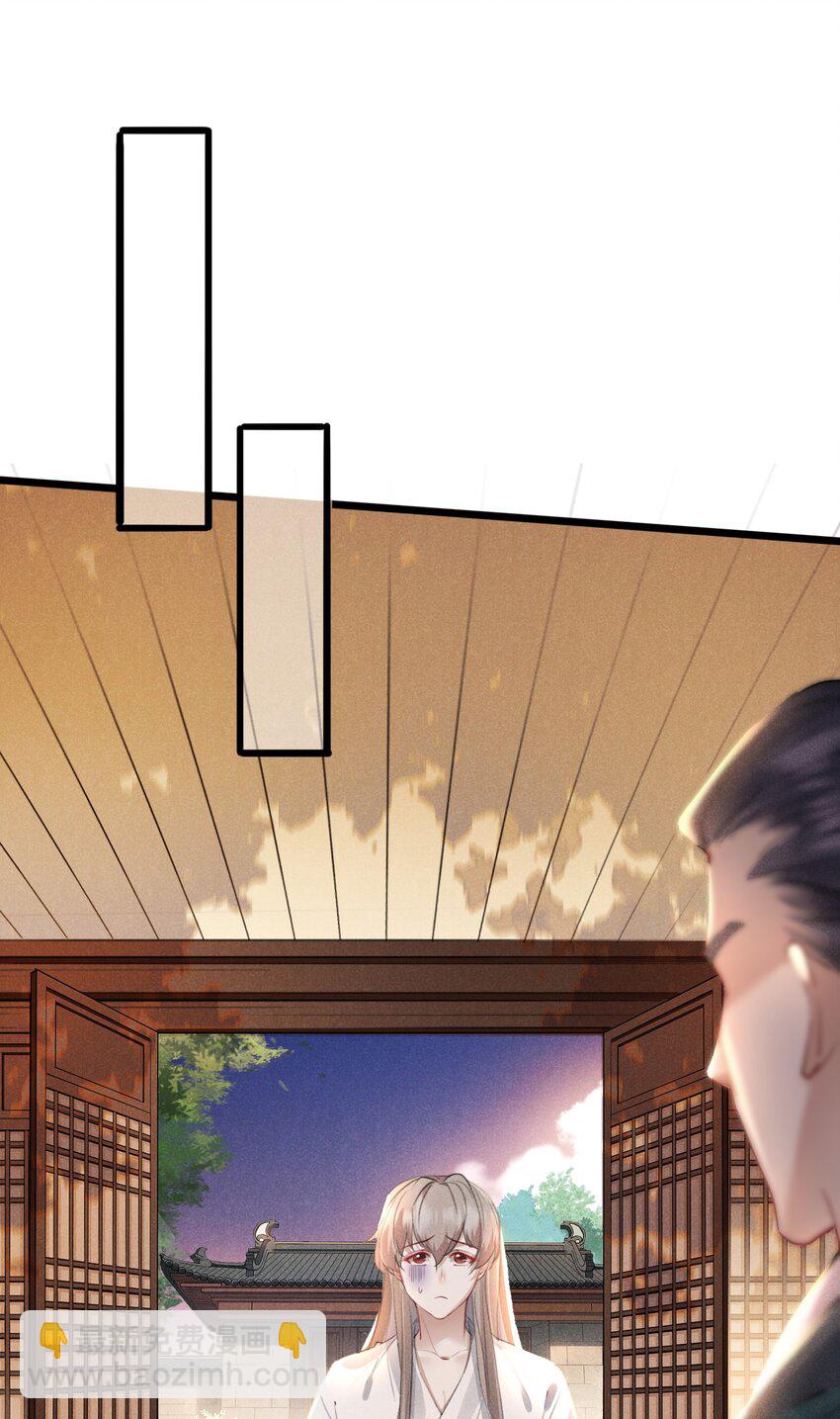 024 是我主动的-第24话