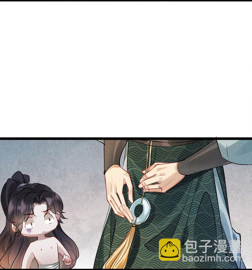 024 是我主动的-第24话