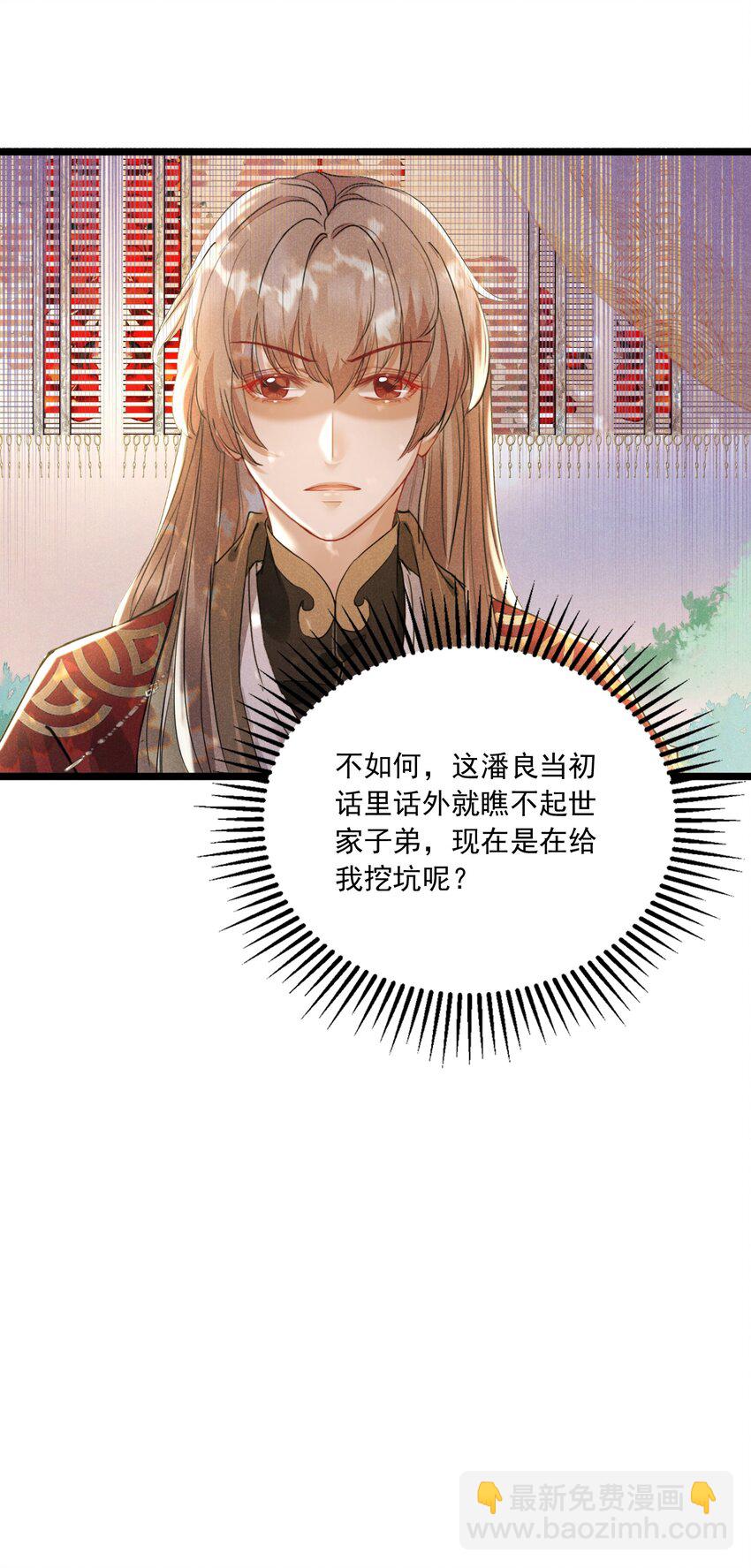 026 一唱一和-第26话